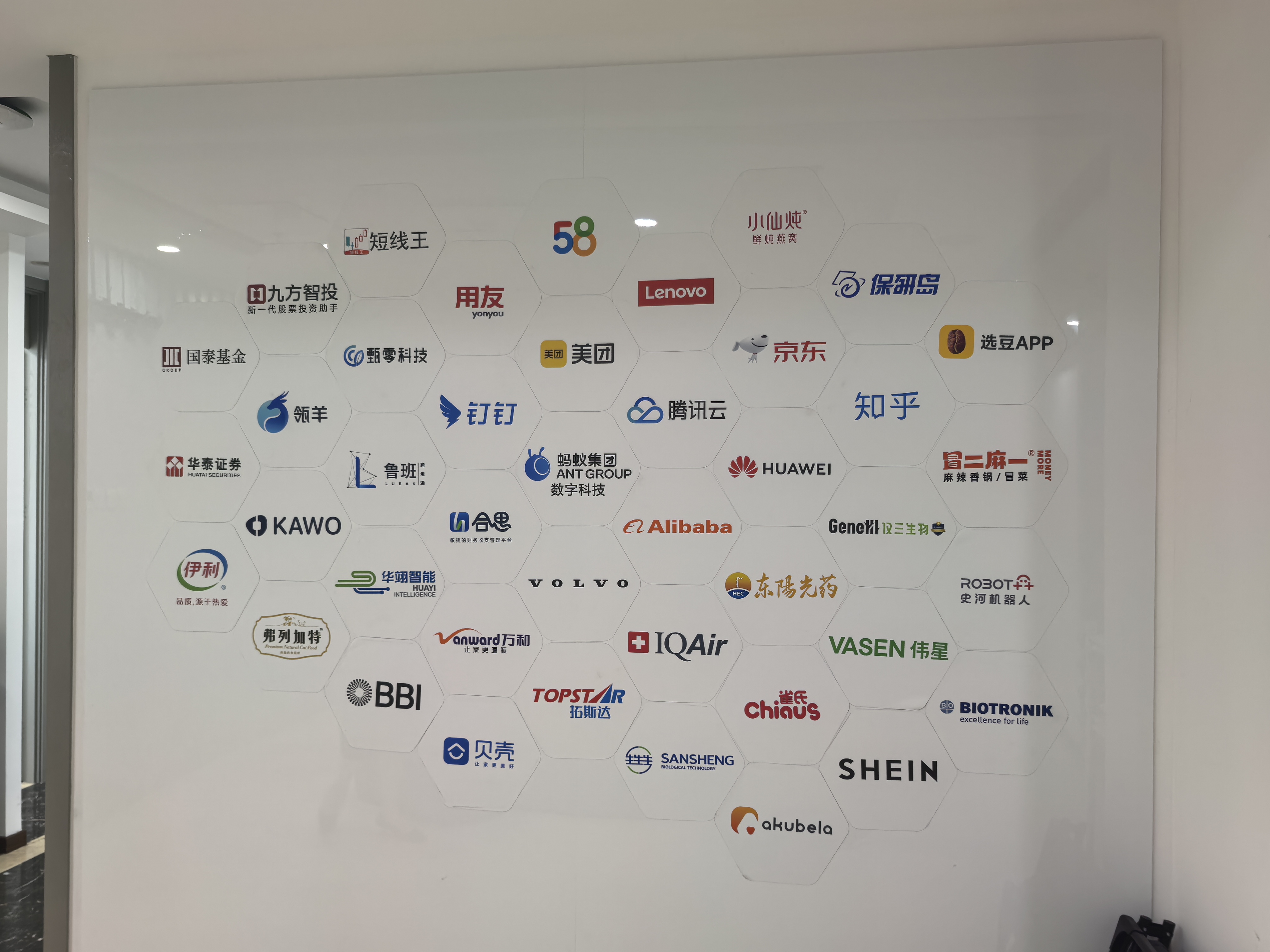 合作企业展示墙实拍