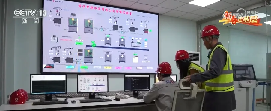 央视报道画面：素源矩阵"小泥AI智能体"水泥产线智能中控大屏