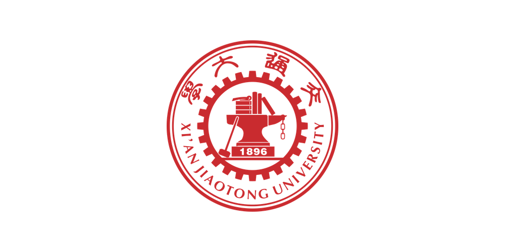 西安交通大学